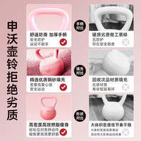 软体壶铃女士家用6公斤45kg塑形提壶哑铃瘦肚子胡玲摇摆器材