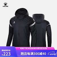 KELME /卡尔美运动户外风雨衣男户外跑步训练外套休闲风衣 深灰 XL