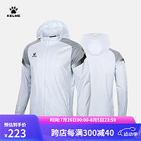 KELME /卡尔美运动户外风雨衣男户外跑步训练外套休闲风衣 高级灰 160