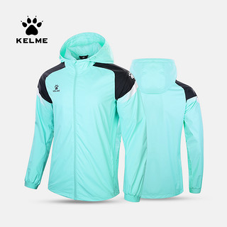 KELME /卡尔美运动户外风雨衣男户外跑步训练外套休闲风衣 薄荷绿 3XL