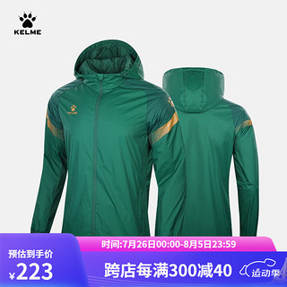 KELME /卡尔美运动户外风雨衣男户外跑步训练外套休闲风衣 深绿 150