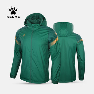 KELME /卡尔美运动户外风雨衣男户外跑步训练外套休闲风衣 深绿 150