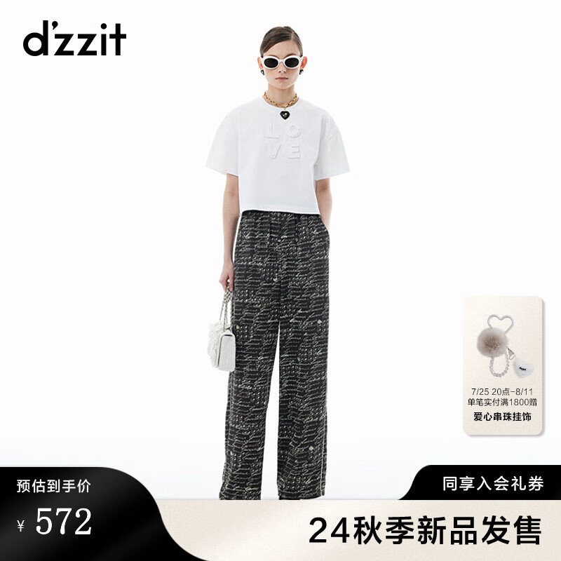 漂白色