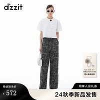 DZZIT地素短袖T恤2024秋季纯色设计多元新姿上衣女漂白色 漂白色 XS
