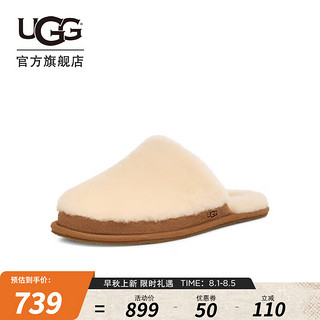 UGG 女士时尚舒适平底茸茸轻便简约包头休闲拖鞋 1167990 栗色 37