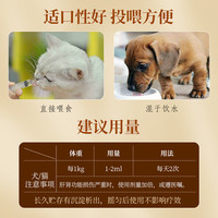 爱迪森肝肾康宠物犬猫咪通用保肝护肾缓解肝腹水肝硬化肾功能衰竭
