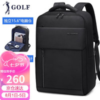 高尔夫(GOLF)双肩包男士商务背包男多隔层15.6英寸电脑包防泼水出差旅行背包