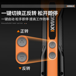 科麦斯 电动螺丝刀锂电充电式家用小型螺丝批迷你手持自动起子机工具套装
