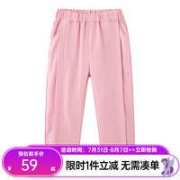 小马宝莉女童裤子女2024洋气宽松小女孩薄款阔腿裤儿童休闲裤 粉色 160