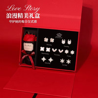 臻仟尼S999银针星期恋人耳钉耳饰一周礼盒套装告白礼 S999银针星期恋人-玫瑰金色