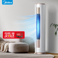 美的 51LW/N8MJC1B 全直流变频 2匹 冷暖柜机