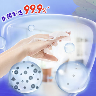 Vinda 维达 金盏花精华湿巾 10抽*9包