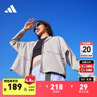 adidas「冰淇淋防晒衣」UPF 50+轻薄外套防晒服女阿迪达斯轻运动 浅灰