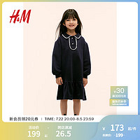 H&M童装女童2024秋季小环饰边卫衣连衣裙1242938 深蓝色 130/64