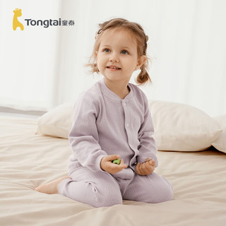 童泰（TONGTAI）婴儿套装春秋季纯棉男女宝宝立领上衣裤子家居服睡衣睡裤提花 紫色 90cm