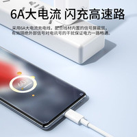 适用vivoiqoo120w数据线neo7/8se超级闪充头vivox907/8/9/5pro手机10充电线器x80双typec快充线6a80w