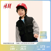 H&M童装男童2024秋季立领尼龙防风外套1242924 黑色/灰色 110/56