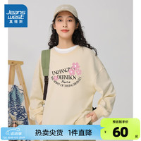 真维斯女装2024秋季 女款创意印花休闲宽松长袖圆领卫衣KC 浅杏8180 170/96A/XL