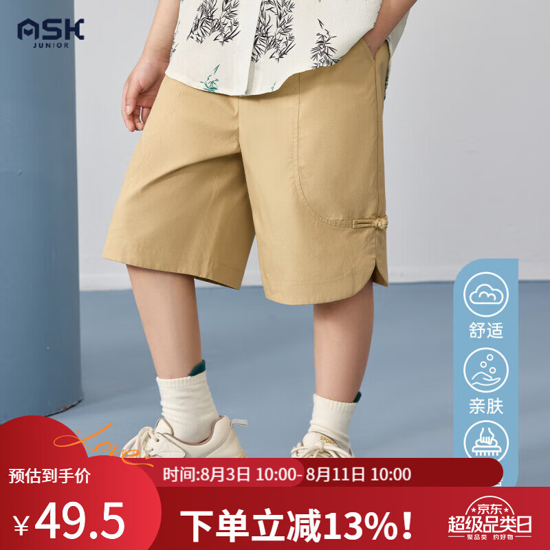 卡其色