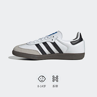 「T头鞋」SAMBA OG运动板鞋德训鞋男大童adidas阿迪达斯三叶草 白/灰/黑 36码