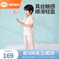 良良（liangliang）儿童家居服套装夏季薄款男孩睡衣裤麻棉2024空调衣服抗菌 甜桃粉【凉感家居服】 150