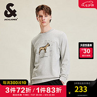 杰克·琼斯（JACK&JONES）男装秋季时尚百搭舒适法斗狗长袖上衣复古英伦风套头卫衣男 G41 浅花灰色 170/92A/S