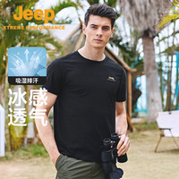 Jeep短袖t恤男户外运动透气速干t恤男士冰感速干衣圆领套头T恤男4501 品牌黑 3XL(190)