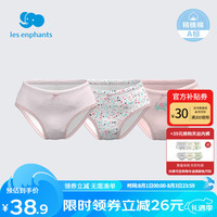 丽婴房(Les enphants)儿童内裤男童婴儿内裤男女宝宝针织女童内裤小童柔软时尚卡通可爱 粉色组(女宝3条装) 110cm/4岁