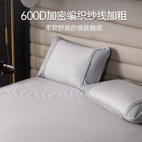 多喜爱凉席600D冰藤席夏季家用软席子夏天可折叠冰丝藤席床笠宿舍