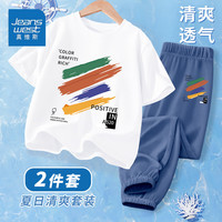 真维斯夏季男童套装2024年童装中大童冰丝防蚊裤纯棉儿童短袖两件套 白色/彩绘蓝色/彩绘小标 140