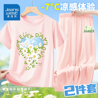 真维斯夏季女童短袖t恤2024夏装中大童运动速干上衣网眼速干裤套装 粉/K爱心花粉色/J栀子花冰块小标 160