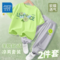 真维斯男童套装2024年童装中大童夏季冰丝防蚊裤儿童t恤两件套 绿色/K柠檬冰横灰色/新柠檬小标 120