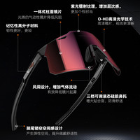 高特骑行眼镜变色日夜两用男款女专业自行车公路车高清防风护目镜