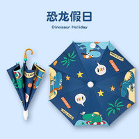 iChoice儿童雨伞带防水套黑胶防晒上学宝宝直杆长柄伞晴雨两用弯手柄 【直径88cm】儿童8骨恐龙假日