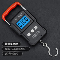 威衡 高精度手提电子秤家用弹簧小型便携式迷你称鱼器手拿小巧吊勾小称