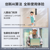 乐橙 LIGHT1-vip 3D人脸猫眼可视智能锁