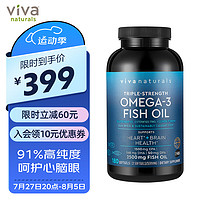 Viva Naturals Omega-3深海鱼油软胶囊 180粒