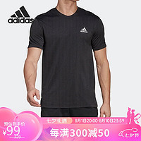 阿迪达斯 （adidas）男子夏季运动透气T恤HT9052 A/2XL