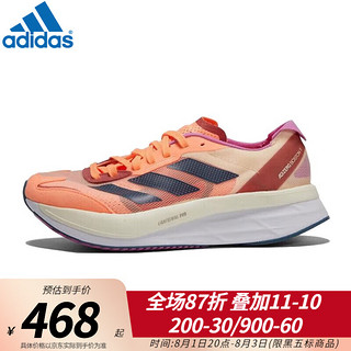 adidas 阿迪达斯 跑步鞋ADIZERO BOSTON 10 波士顿10马拉松跑鞋 GY0926 GX6654/秋季 36.5