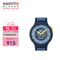 斯沃琪(Swatch)瑞士手表 BIG BOLD系列 旭日苍穹SB05N117 47mm
