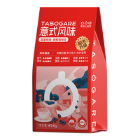隅田川意式咖啡豆油脂丰富纯黑咖啡云南咖啡454g*3袋