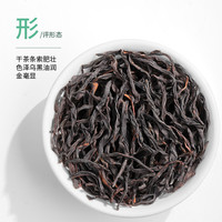 陈一凡凤凰单枞鸭屎香茶叶特级乌龙茶潮州高山单丛春茶纸包装