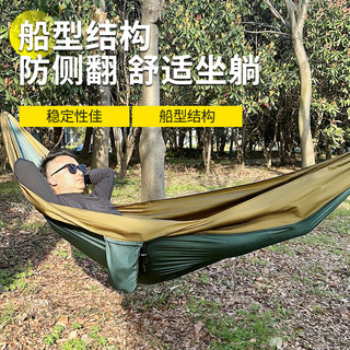 魔铁（MOTIE）户外吊床露营双人加厚加宽绑绳帆布三人单人儿童成人野外休闲秋千 【防侧翻】