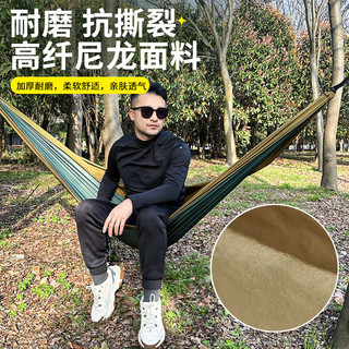 魔铁（MOTIE）户外吊床露营双人加厚加宽绑绳帆布三人单人儿童成人野外休闲秋千 【防侧翻】