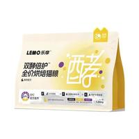 LEMO 乐摩 双酵倍护系列 兔肉全阶段烘焙猫咪干粮