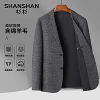 杉杉（SHANSHAN）西装男秋季商务休闲男士通勤正装休闲百搭条纹中青年礼服外套上衣 灰色 175