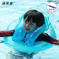 泳乐宝 升级版防侧翻蛇形泳圈 加厚环型充气游泳圈救生圈蓝S 蓝色S（100-130cm）