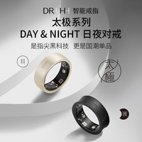 DR H智能戒指睡眠监测全天心率血氧计步卡路里自动监测无感佩戴防水时尚运动AI日夜对戒指环 珍珠白&曜石黑 16#