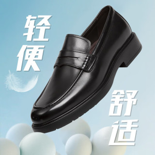 沙驰（SATCHI）男鞋 高档鞋子男套脚皮鞋男商务休闲鞋 752442315Z 黑色 40 