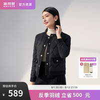 波司登(BOSIDENG)秋季鹅绒羽绒服女经典商务拼接小香风法式时尚百搭外套B30134116 黑色8056 160/84A